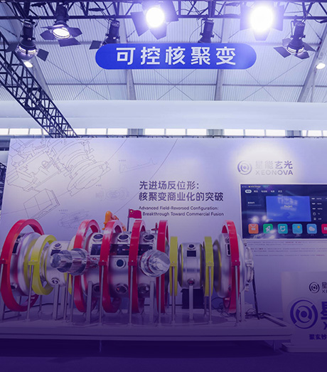 Spanning 11 years on the road to fusion, an energy revolution is finally upon us