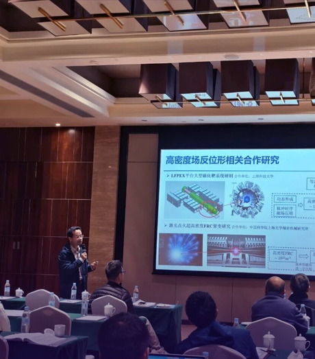 "Building the Future of Discipline Together: Xeonova Partners with University of Science and Technology of China to Host the 2025 Plasma Physics Discipline Retreat"