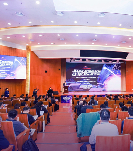 Xeonova was invited to participate in the nuclear fusion technology achievement transformation exhibition and roadshow event hosted by the Nuclear Fusion Center of the Ministry of Science and Technology